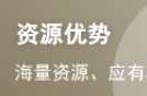 2024年中级经济师题型题量大吗
