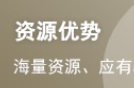 2024年中级经济师考试《金融》模拟试题答案