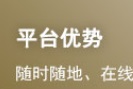 2023年中级经济师考试《人力资源管理 》模拟...