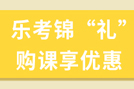 中级经济师你了解多少？用处有多大？