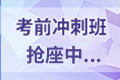 2022年中级人力资源易错题：公务员培训